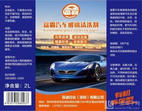办一个小型洗涤用品厂需投资多少钱？全面解析与投资管理指南